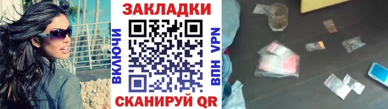 Названия наркотиков Зуевка МАРИХУАНА  Меф мяу мяу  Кокаин  А ПВП  ГАШ 