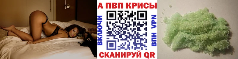 где можно купить наркотик  Зуевка  Alpha PVP крисы CK 