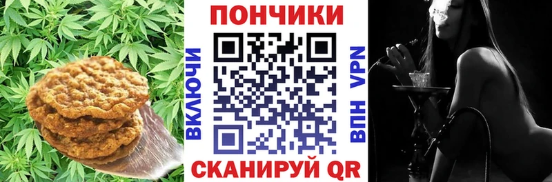 Cannafood конопля  где купить наркоту  Зуевка 