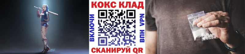 hydra как войти  Зуевка  Cocaine Колумбийский 