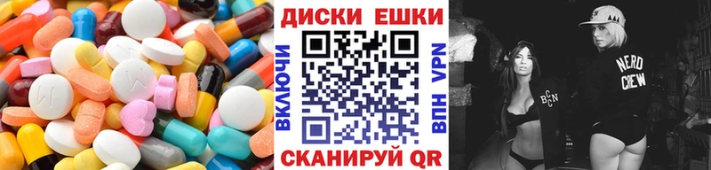 Экстази 280мг  купить закладку  Зуевка 