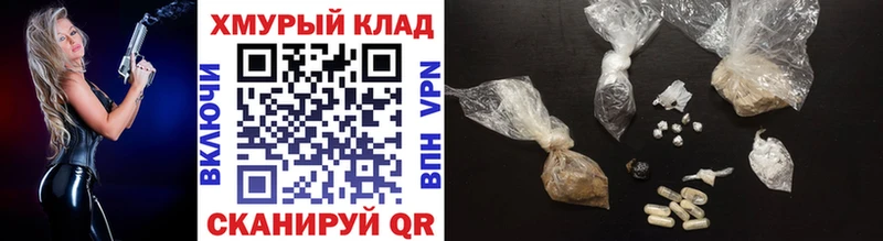 Героин афганец  купить  цена  Зуевка 