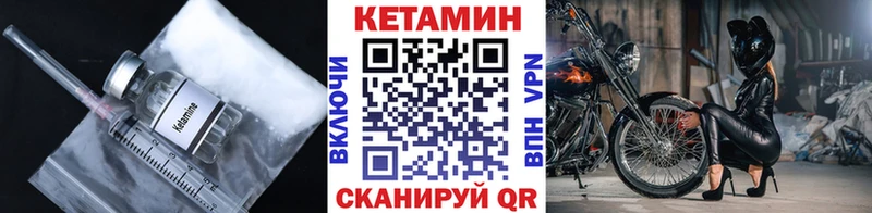 Кетамин ketamine  купить наркотик  Зуевка 