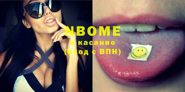 спайс Саяногорск