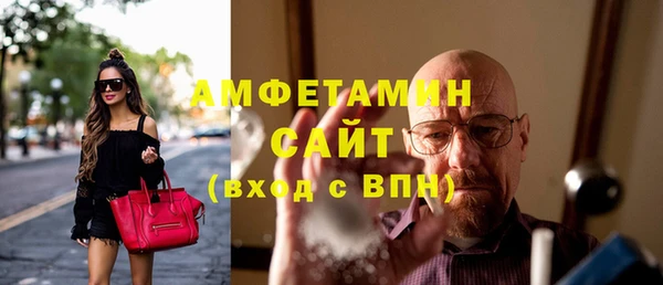 альфа пвп VHQ Алексеевка