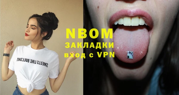 альфа пвп VHQ Алексеевка
