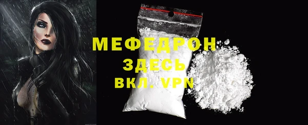 мескалин Губаха