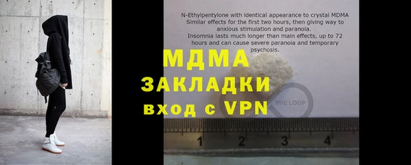 наркотики Абаза