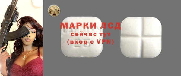 мескалин Алзамай