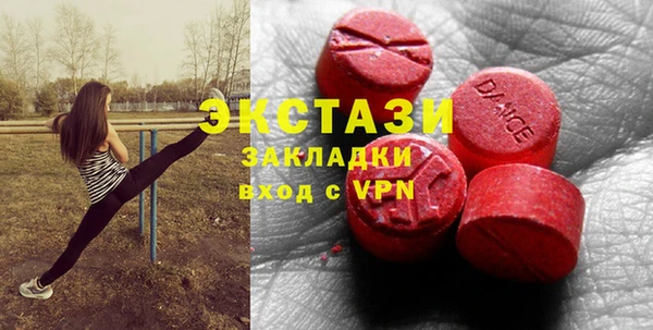 меф Абдулино