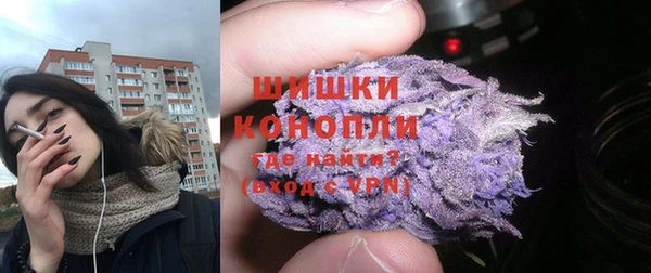 альфа пвп VHQ Алексеевка