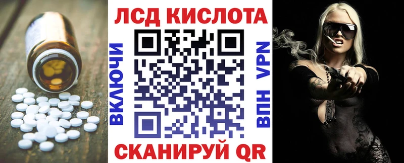 LSD-25 экстази кислота Зуевка