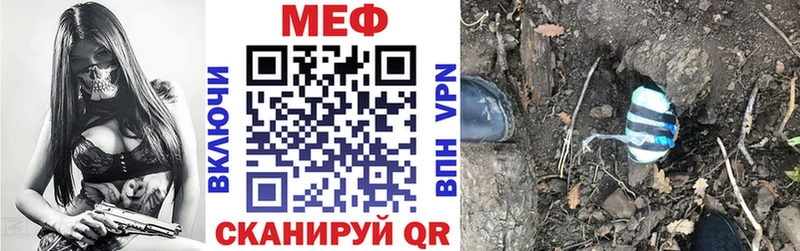 Мефедрон мука  Зуевка 