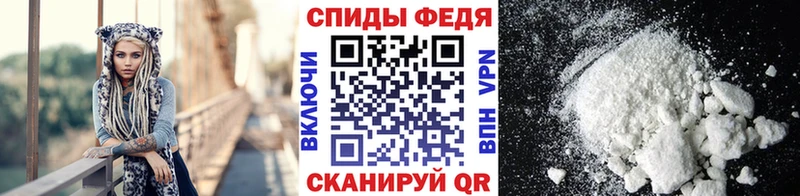 Метамфетамин винт  Зуевка 