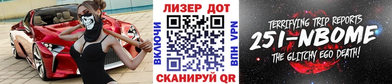Марки N-bome 1,8мг  Зуевка 